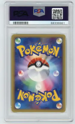 Pokemon Card Bayleef 007/T Trainers Magazine Vol. 16 Promo PSA 9 MINT - Image 2