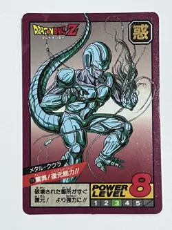Dragon Ball Z Card Super Battle (Hidden Prism) 1992 #114 Metal Cooler - Image 1