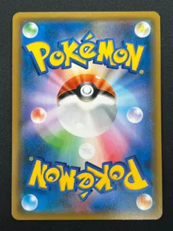 [NM]Marshadow & Machamp GX Pokemon Card Japanese 100/095 Double Blaze sm10 14J14 - Image 3