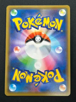 [NM] Greninja & Zoroark GX Pokemon Card Japanese 072/173 GX All Stars 14J11 - Image 3
