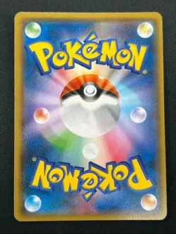 [NM] Latias & Latios GX Pokemon Card Japanese 060/095 SM9 RR TAG TEAM 14J12 - Image 3