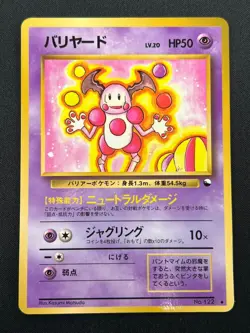 [NM] Mr. Mime Pokemon Card Japanese No.122 Vending Series Glossy Vintage 14J10 - Image 2