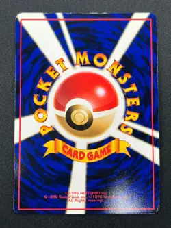 [NM] Mr. Mime Pokemon Card Japanese No.122 Vending Series Glossy Vintage 14J10 - Image 3