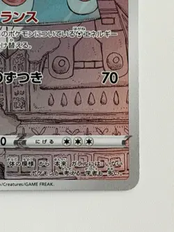 Bronzong CHR 208/184 S8b VMAX Climax Japanese Pokemon Card TCG - Image 5