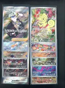 Lot of (12) Pokemon Japanese Super & Art Rare's Cards w/ Kecleon - Image 1