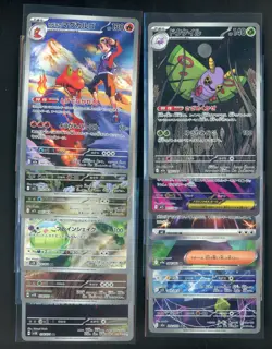 Lot of (12) Pokemon Japanese Art Rare's & Super Rare's Cards - Image 1