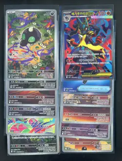 Lot of (12) Pokemon M1L Korean Super & Art Rare's Cards w/ Mega Lucario - Image 1