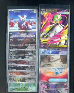 Lot of (12) Pokemon M1S Korean Super & Art Rare's Cards w/ Mega Gardevoir - Image 1
