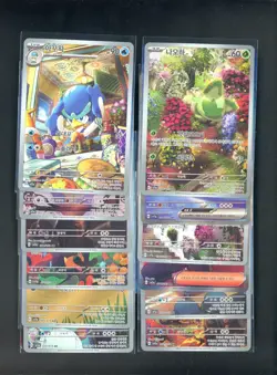 Lot of (12) Pokemon SV1A Korean Super & Art Rare's Cards w/ Sprigatito - Image 1