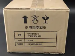 Highlight Pick Demon Slayer Korean Trading Card 20-Box Case Sealed - Image 2