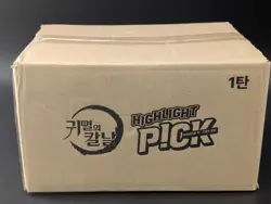 Highlight Pick Demon Slayer Korean Trading Card 20-Box Case Sealed - Image 3