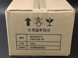 Highlight Pick Demon Slayer Korean Trading Card 20-Box Case Sealed - Image 4
