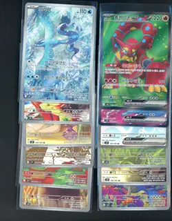 Lot of (12) Pokemon SV9 Korean Art Rare's Cards w/ Articuno - Image 1