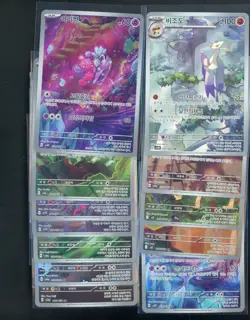 Lot of (12) Pokemon Korean Art Rare's Cards w/ Zamazenta - Image 1