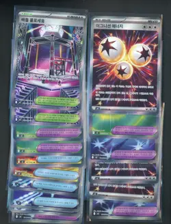 Lot of (18) Pokemon M2 Korean Super Rare's Cards w/ Ignition Energy - Image 1
