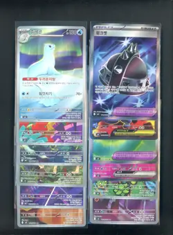 Lot of (12) Pokemon M2 Korean Super & Art Rare's Card w/ Punk Helmet - Image 1