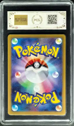 2024 Pokemon Cards JPN. H SV5a Infernape 070/066 AR PCG 10 (SAME AS PSA 10) - Image 2