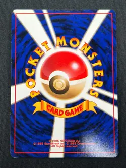 [NM] Dark Gyarados Pokemon Card Japanese No.130 Team Rocket Holo Vintage 14J3 - Image 3
