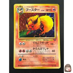 [NM] Flareon Pokemon Card Japanese No.136 Jungle set Vintage Holo 14J2 - Image 1