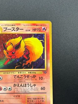 [NM] Flareon Pokemon Card Japanese No.136 Jungle set Vintage Holo 14J2 - Image 5