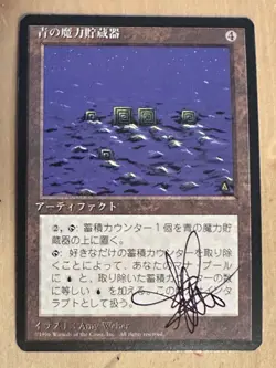 MTG ARTIST PROOF Japanese Blue Mana Battery Time Walk AP Sketch Amy WEBER Magic - Image 2