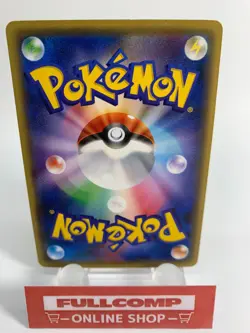 Okuge and Maiko Pikachu XY 221/XY-P Japanese Pokemon Card - Image 2
