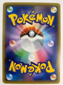 Okuge and Maiko Pikachu XY 221/XY-P Japanese Pokemon Card - Image 4