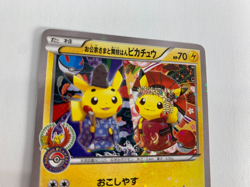 Okuge and Maiko Pikachu XY 221/XY-P Japanese Pokemon Card - Image 5