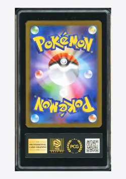 Pokemon PCG 10 GEM MINT Team Rocket's Moltres ex SR 2025 112/098 SV10 Japanese - Image 2