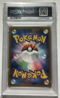 2015 Pokemon Japanese XY Gengar-Holo #024 Blue Shock 1st Edition PSA 10 - Image 2