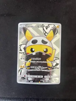 [LP] Raw Pretend Team Skull Pikachu 013/SM-P Special Holo Japanese Pokemon Card - Image 1