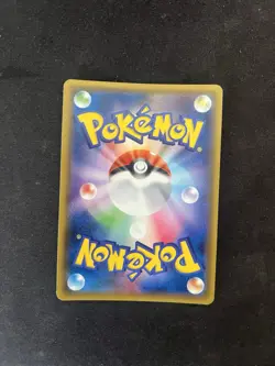 [LP] Raw Pretend Team Skull Pikachu 013/SM-P Special Holo Japanese Pokemon Card - Image 2