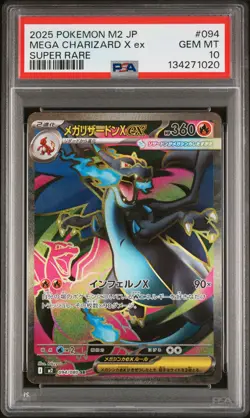 2025 POKEMON JPN M2-INFERNO X SUPER RARE #094 MEGA CHARIZARD X EX PSA 10 - Image 1