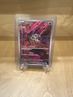 Cubone 🦴 04 07/07 Art Rare - Pokemon Gem Pack Volume 3 Chinese Exclusive - NM - Image 1