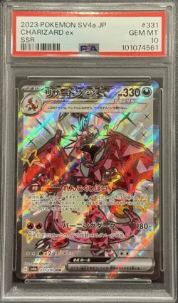 2023 PSA 10 POKEMON JAPANESE SHINY STAR V FULL ART CHARIZARD EX SSR 💎 - Image 1