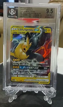 2019 Pokemon JPN Sun & Moon Tag Team All Stars Pikachu & Zekrom GX #41 - BGS 9.5 - Image 1