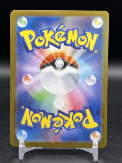 Pokemon Rocket's Mewtwo Ex 125/098 2025 Japanese Glory Of Team Rocket SAR NM - Image 2