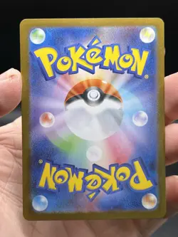 Pokemon Rocket's Mewtwo Ex 125/098 2025 Japanese Glory Of Team Rocket SAR NM - Image 4
