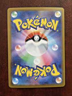 Pokemon Rocket's Mewtwo Ex 125/098 2025 Japanese Glory Of Team Rocket NM/Mint - Image 2