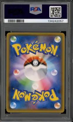 2017 Pokemon Japanese SM Promo Mega Campaign #138 Poncho Wearing Eevee PSA 8 - Image 2