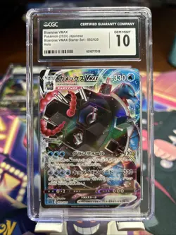 Japanese Pokemon VMAX Starter Set Blastoise VMAX #002/020 SEK - CGC GEM MINT 10 - Image 1