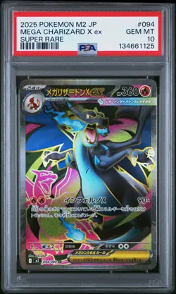 2025 POKEMON JAPANESE M2-INFERNO X SUPER RARE #094 MEGA CHARIZARD X EX PSA 10 - Image 1