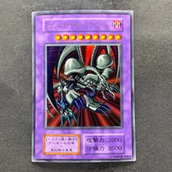 Black Skull Dragon No Ref Ultra Rare YuGiOh 980 - Image 1