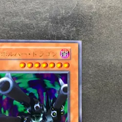 Barrel Dragon No Ref Ultra Rare 1999 YuGiOh 590 - Image 3