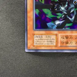 Barrel Dragon No Ref Ultra Rare 1999 YuGiOh 590 - Image 4