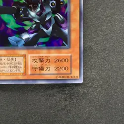 Barrel Dragon No Ref Ultra Rare 1999 YuGiOh 590 - Image 5