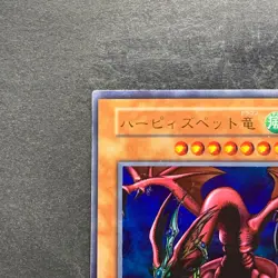 Harpie's Pet Dragon No Ref Ultra Rare YuGiOh 500 - Image 2