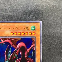 Harpie's Pet Dragon No Ref Ultra Rare YuGiOh 500 - Image 3