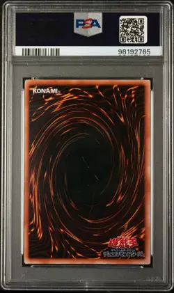 1999 Yu-Gi-Oh! Haniwa Japanese Volume 1 V1 No Ref Common PSA 9 - Image 2