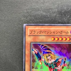 Dark Magician Girl YU-01 Super Rare YuGiOh 300 - Image 2